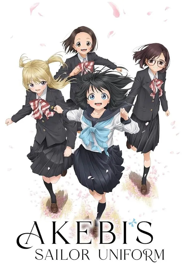 پوستر Akebi's Sailor Uniform
لباس ملوانی آکیبی
