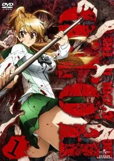 پوستر Highschool of the Dead
دبیرستان مردگان