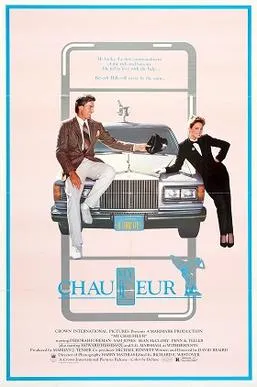 پوستر My Chauffeur
راننده من