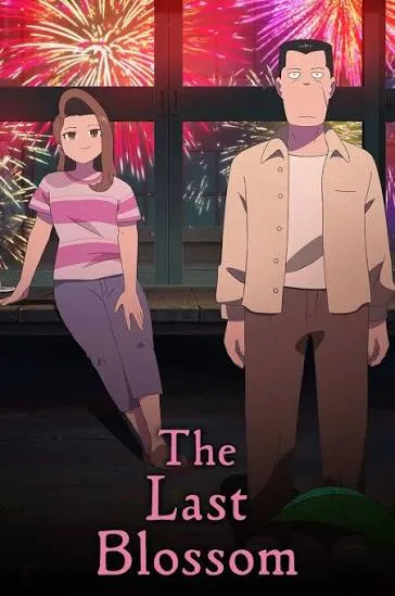پوستر The Last Blossom
آخرین شکوفه