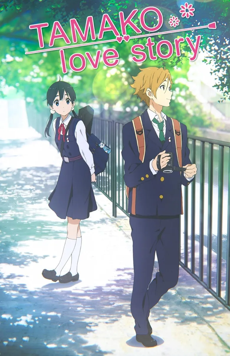 پوستر Tamako Love Story
داستان عشق تاماکو