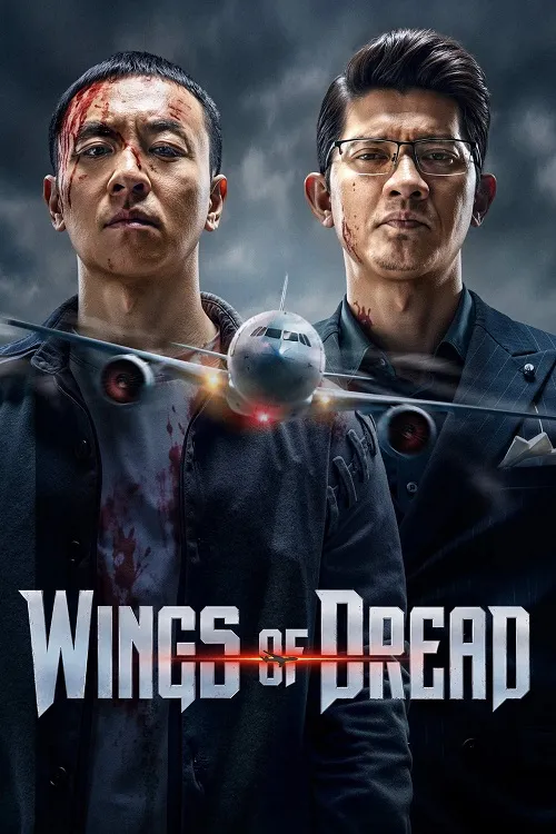 پوستر Wings of Dread
بال های وحشت