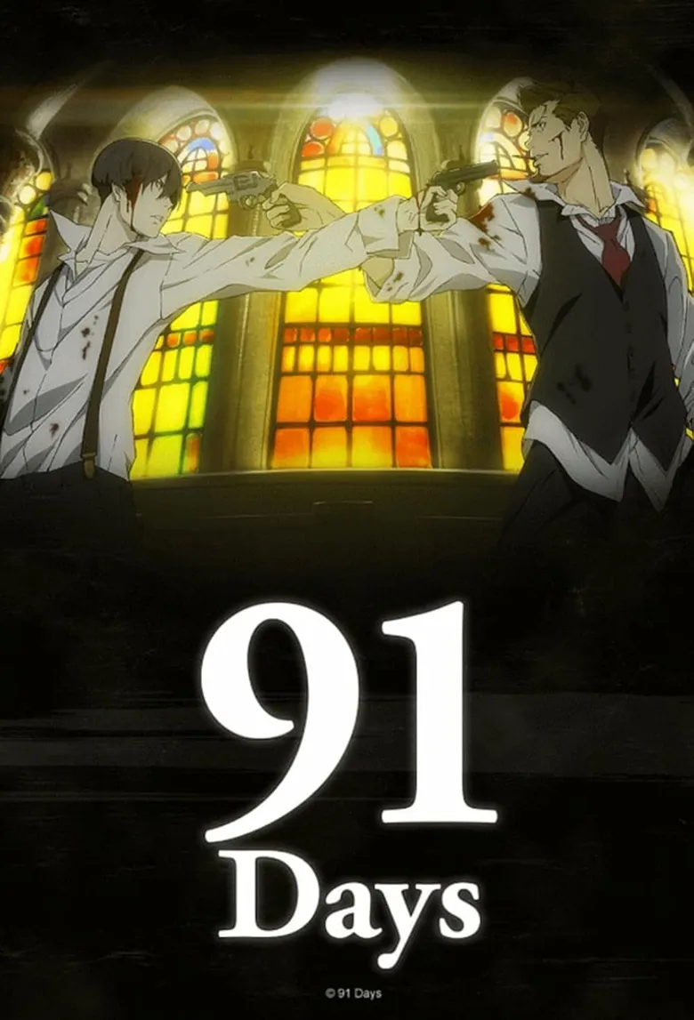 پوستر 91 Days
۹۱ روز