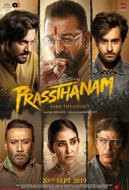 پوستر Prassthanam
حکومت