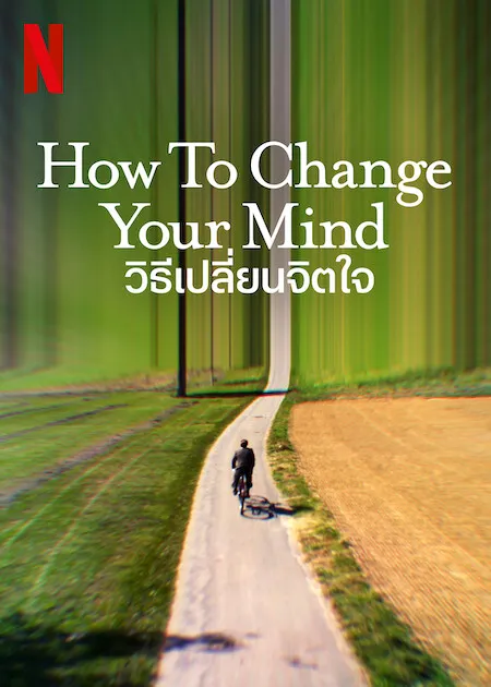 پوستر How to Change Your Mind
چگونه ذهن خود را تغییر دهید