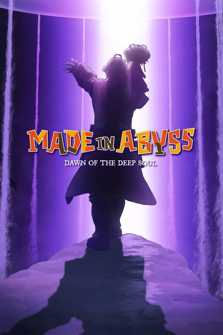 پوستر Made in Abyss: Dawn of the Deep Soul
متولد آبیس: طلوع روح پاک