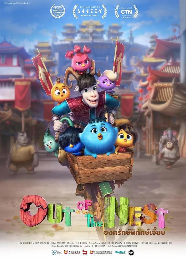 پوستر Out of the Nest
بیرون از لانه