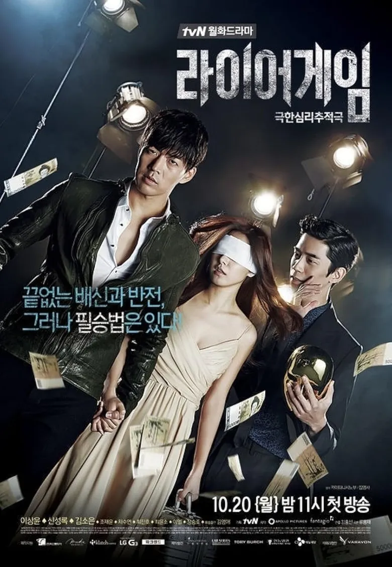 پوستر Liar Game
بازی دروغین