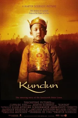 پوستر kundun
کوندان