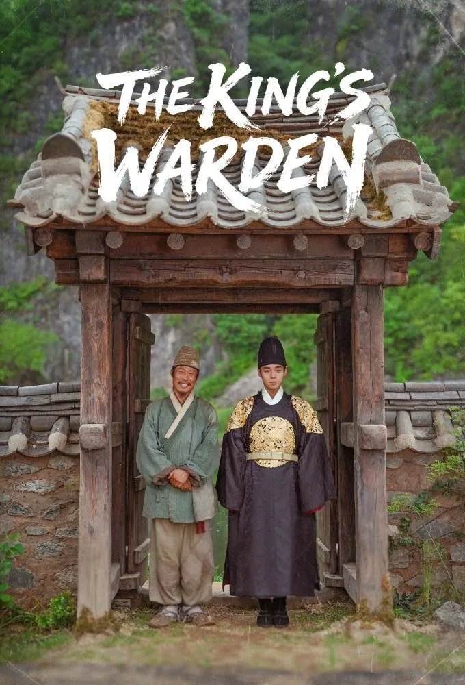 پوستر The King's Warden
نگهبان پادشاه