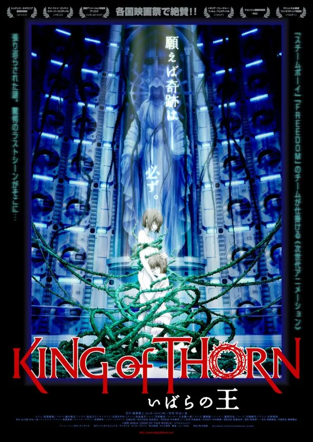 پوستر King of Thorn
پادشاه خارها