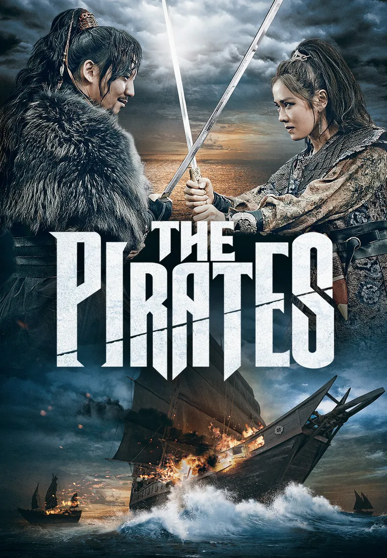پوستر The Pirates
دزدان دریایی