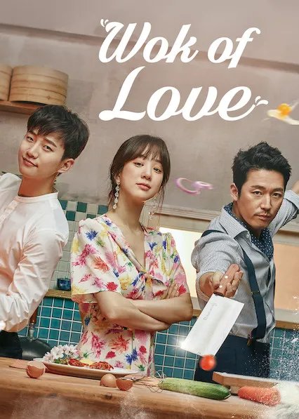 پوستر Wok of Love
تابه عشق