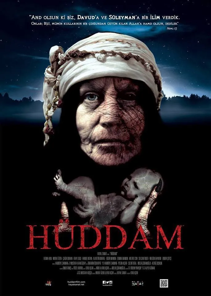 پوستر Huddam
طلسم