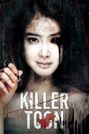 پوستر Killer Toon
قاتل سریالی