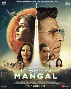 پوستر Mission Mangal
عملیات مریخ