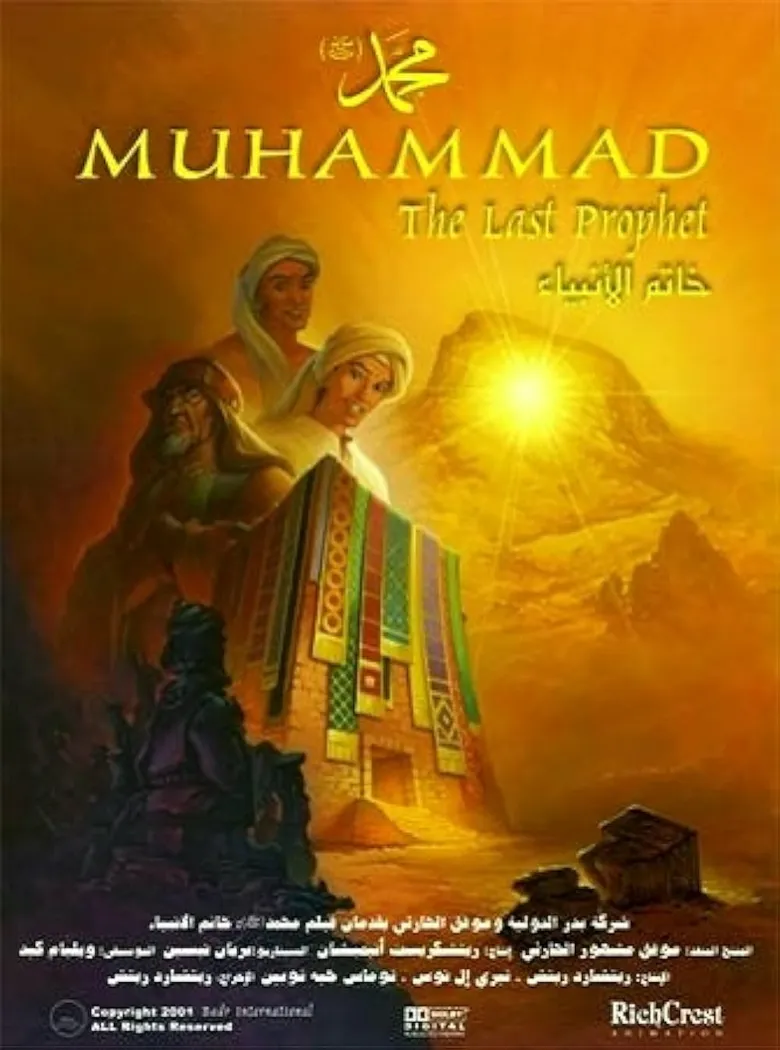 پوستر Muhammad: The Last Prophet
محمد: آخرین پیامبر