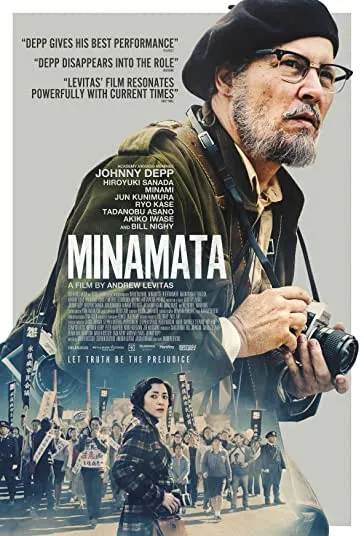 پوستر Minamata
میناماتا