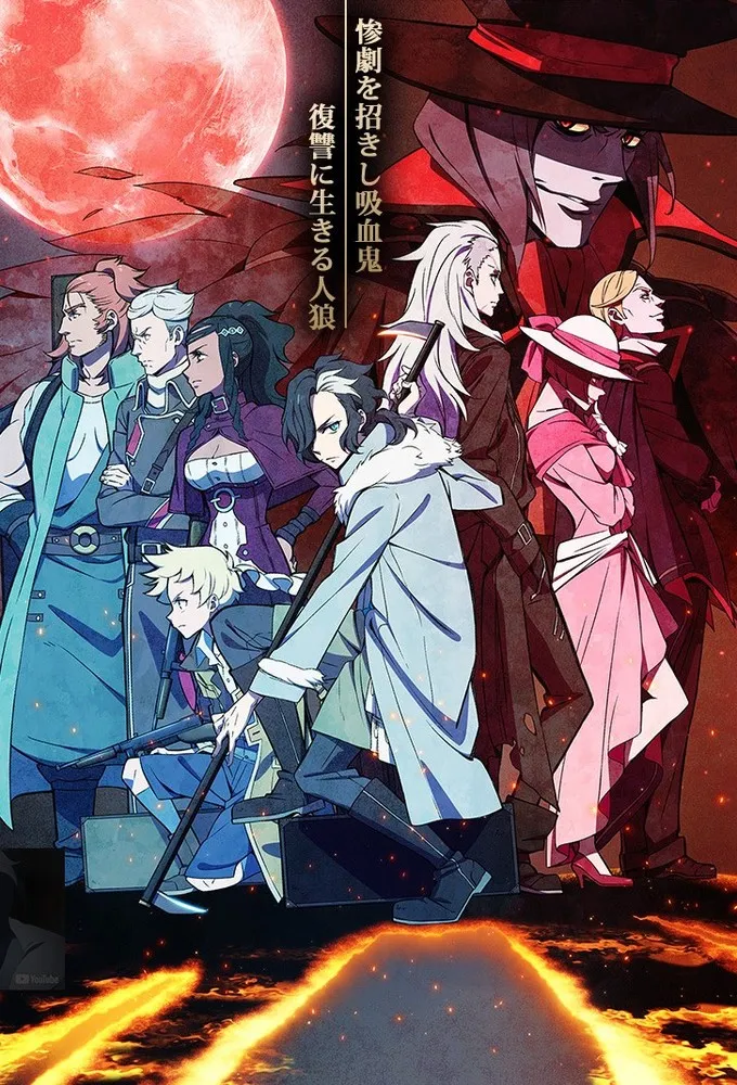 پوستر Sirius the Jaeger
سیریوس شکارچی