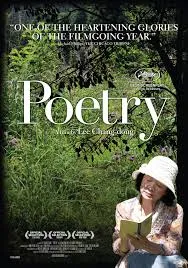 پوستر شاعری Poetry