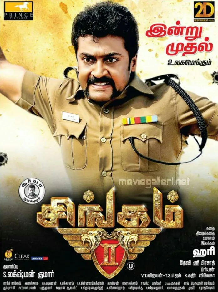 پوستر Singam II
سینگام ۲