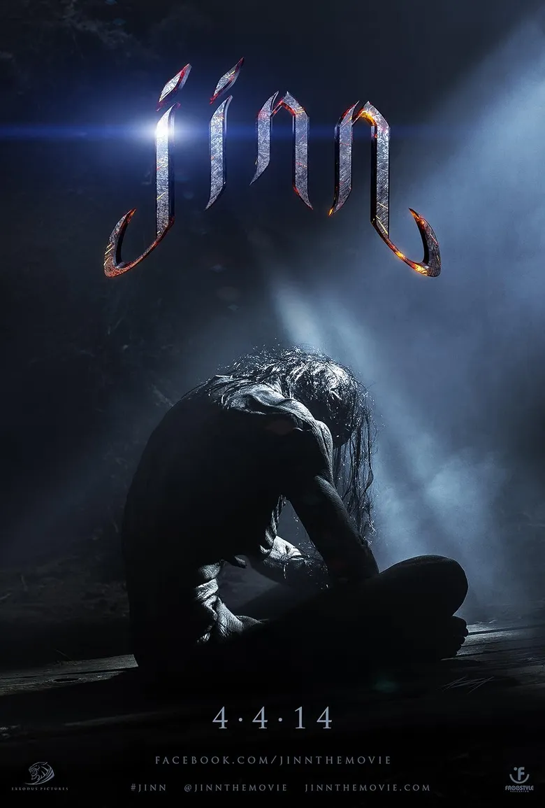 پوستر Jinn
جن