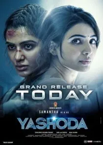 پوستر Yashoda
یاشودا