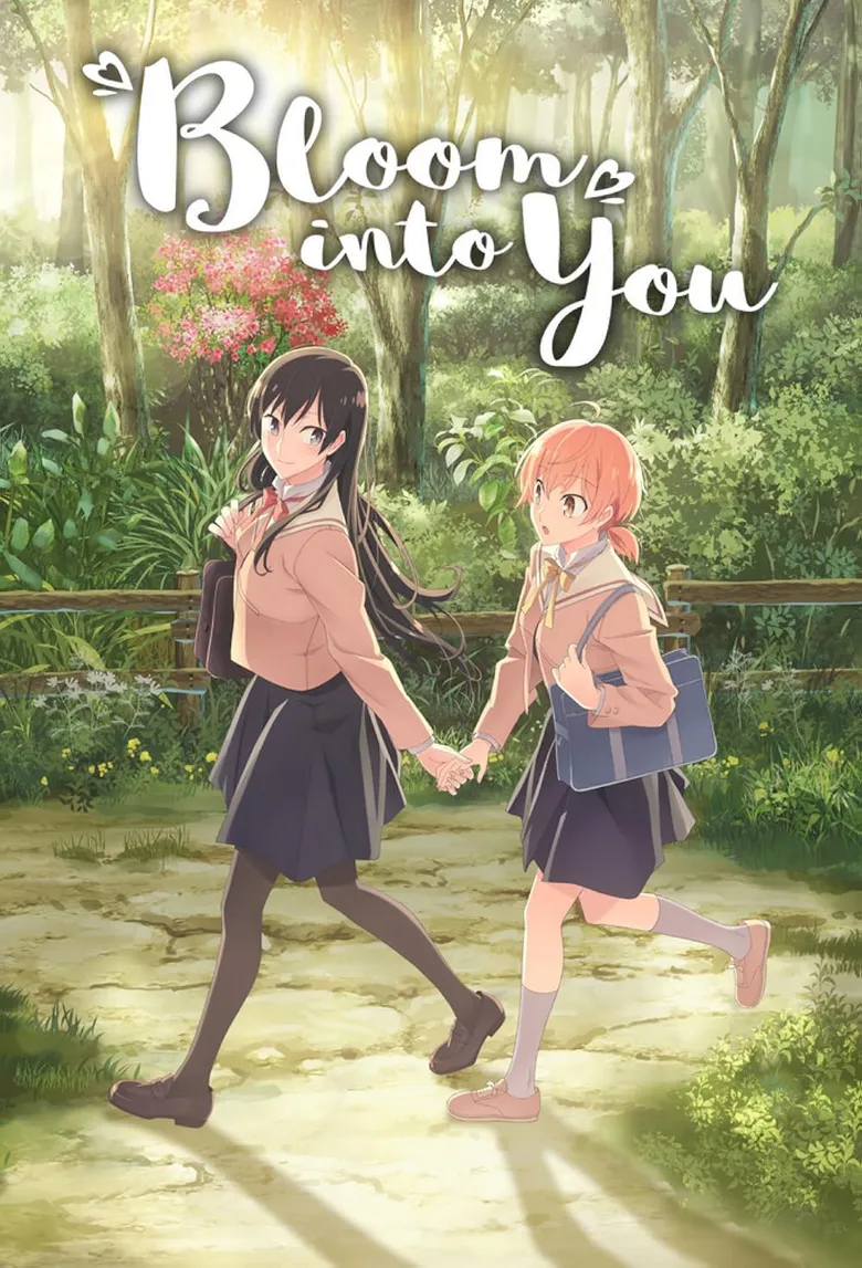 پوستر Bloom Into You
شکوفایی در تو