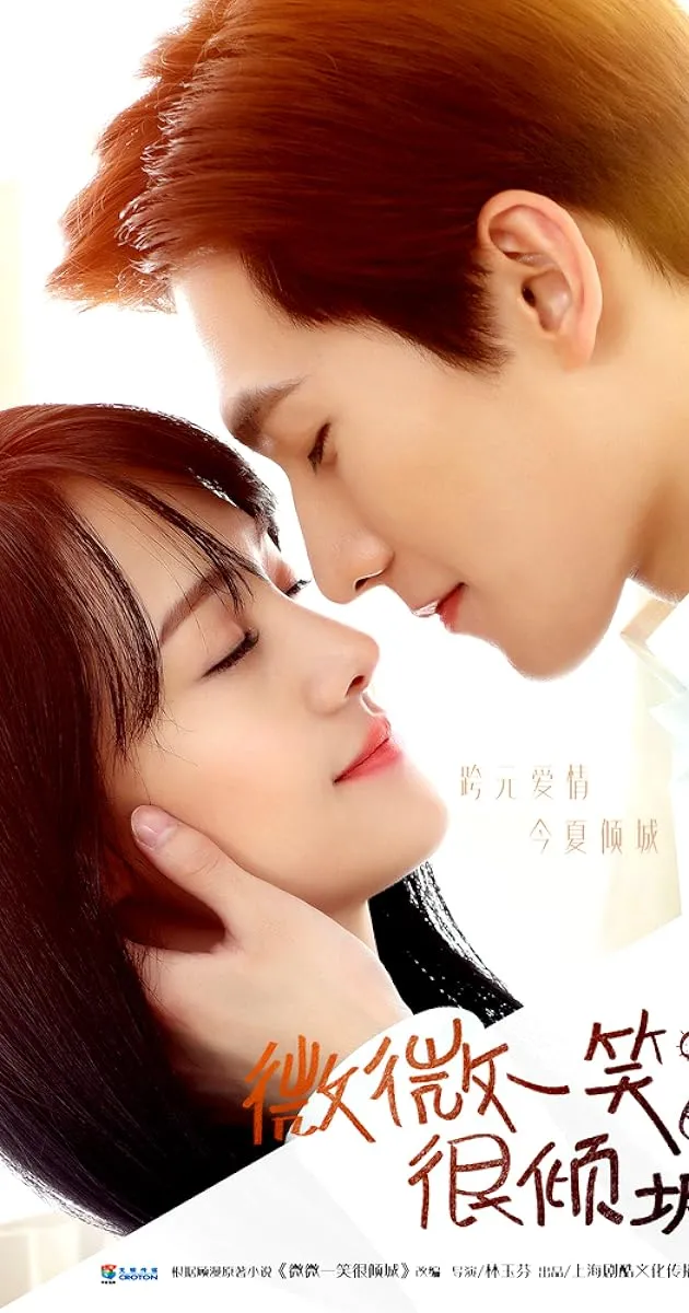 پوستر Love O2O
عشق صفر بیست