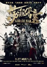 پوستر God of War
خدای جنگ