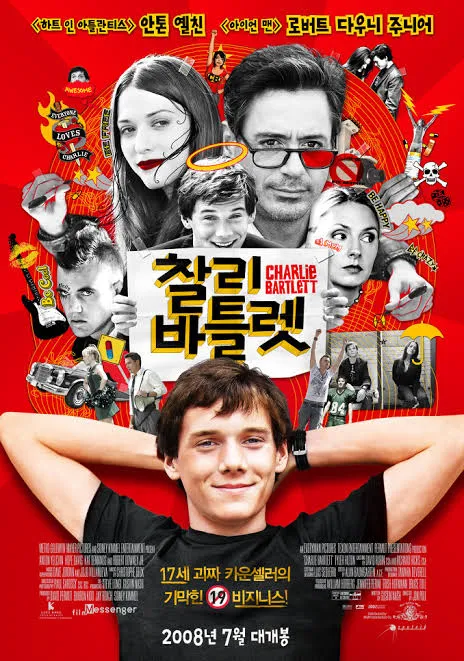 پوستر Charlie Bartlett
چارلی بارتلت