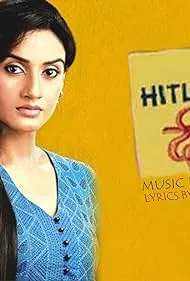 پوستر Hitler Didi
هیتلر دیدی