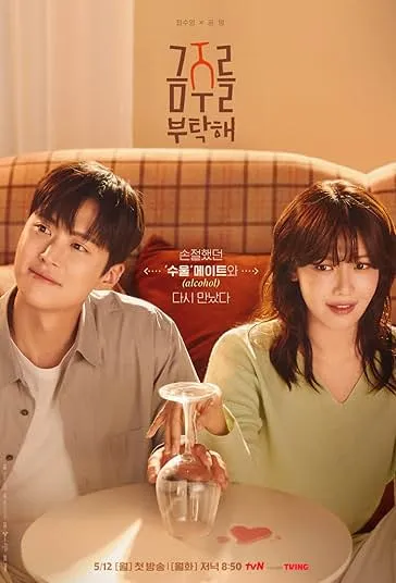 پوستر Second Shot at Love
شانس دوباره برای عشق