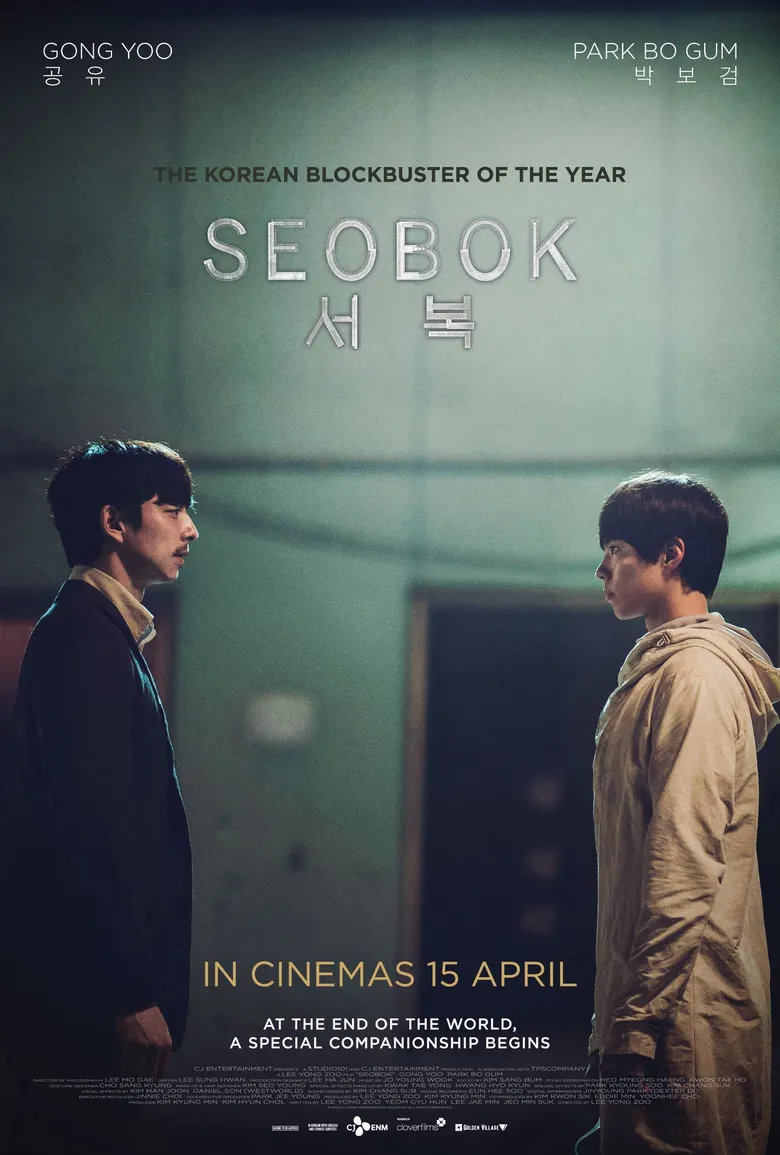 پوستر Seobok
سوبوک