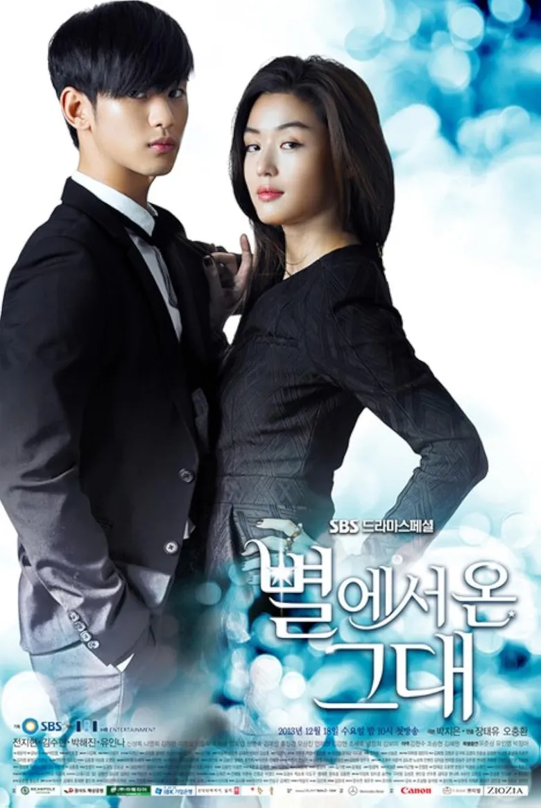 پوستر My Love from Another Star 2013
تو از ستاره ها اومدی