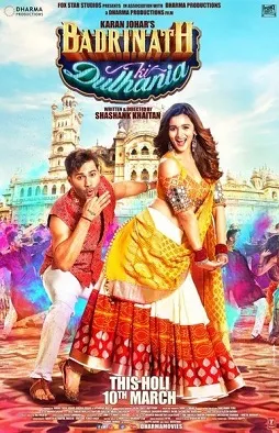 پوستر Badrinath Ki Dulhania
عروس بدرینات