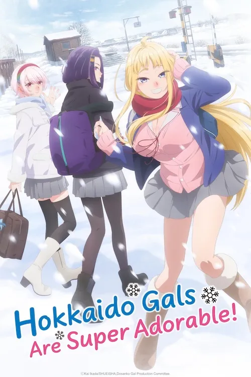 پوستر Hokkaido Gals Are Super Adorable
دخترای هوکایدو فوق العاده دوست داشتنی هستن