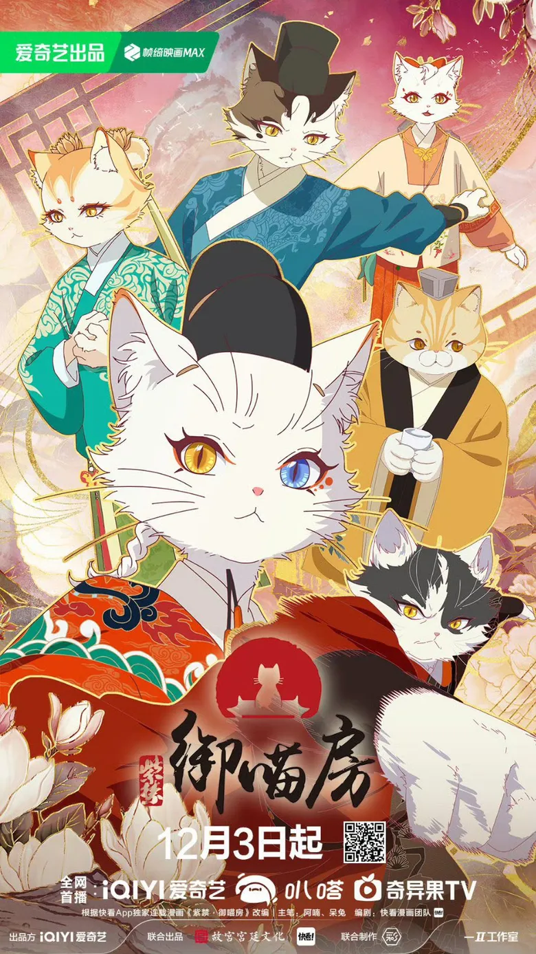 پوستر Paws & Palaces
پنجه ها و قصرها